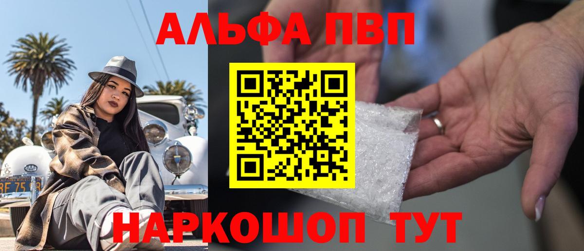 Серов  APVP СК  Альфа ПВП  Вход с VPN 