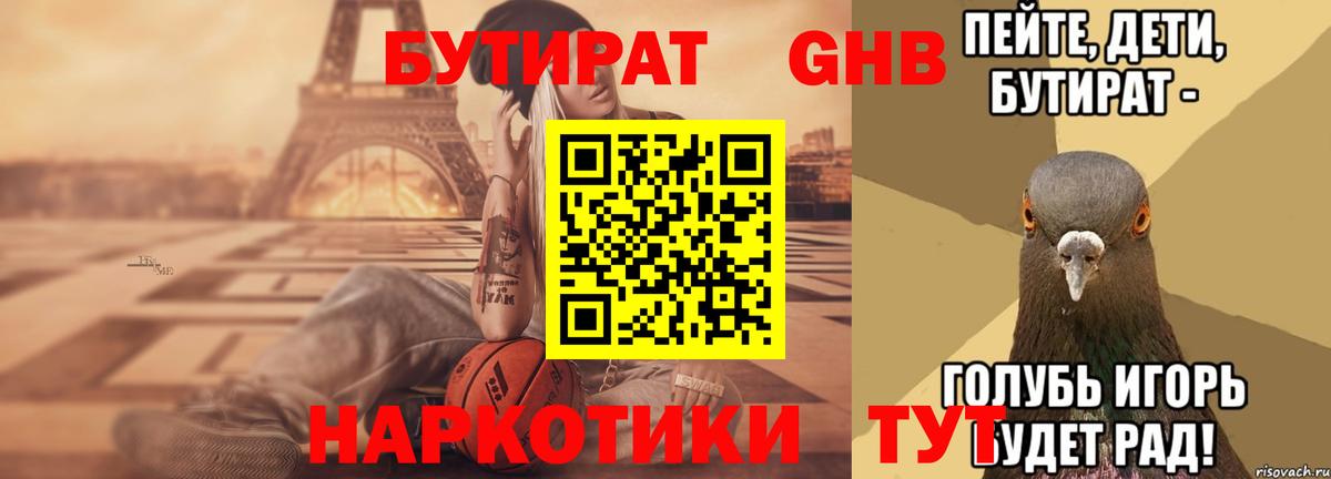 АМФЕТАМИН Серов
