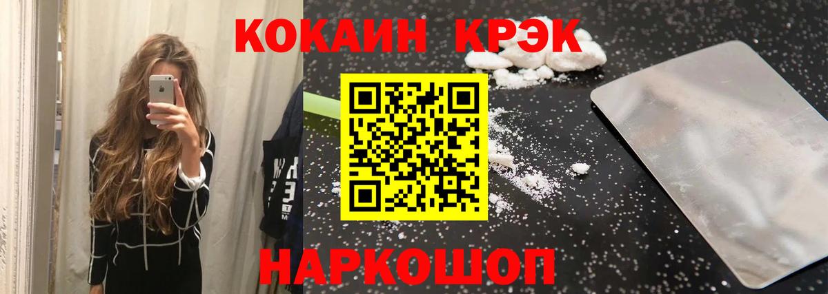 Кокаин Эквадор Серов