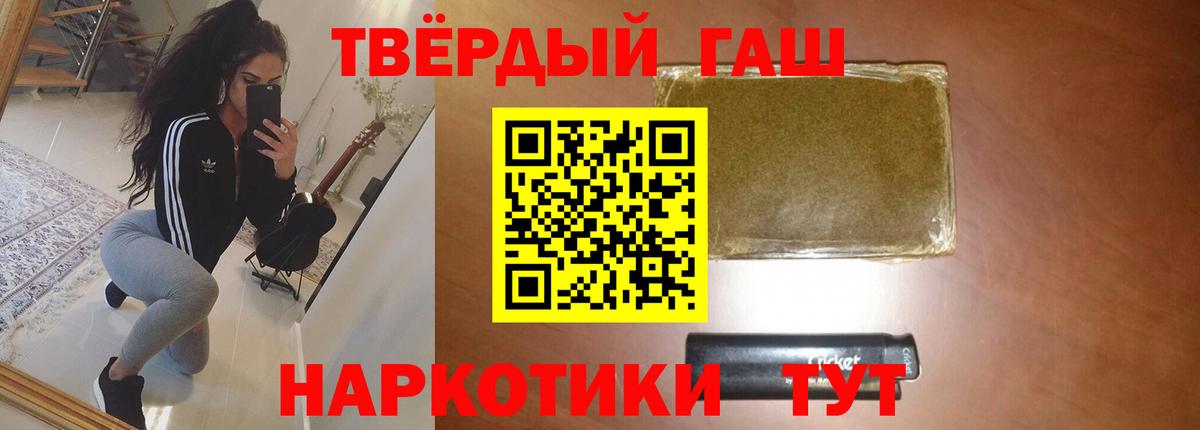 Серов  ГАШ Cannabis  ГАШ Изолятор  Гашиш  Вход с VPN 