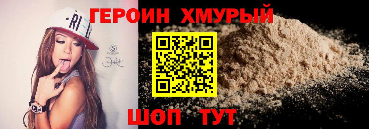 ГАШИШ  Вход с VPN  МАРИХУАНА  Серов  Мефедрон  