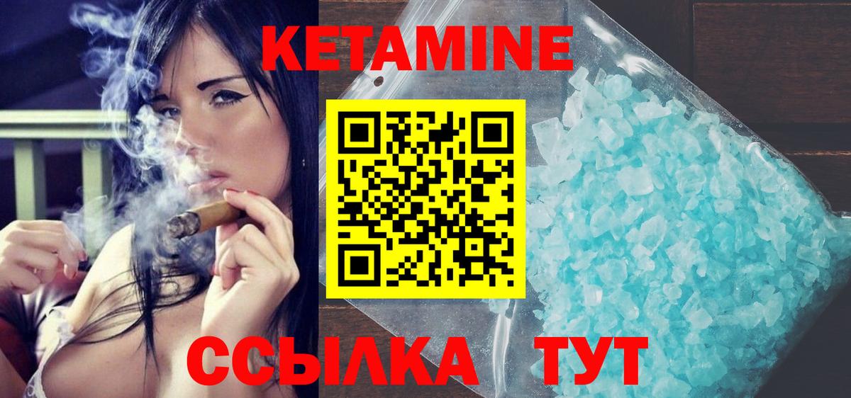Серов  КЕТАМИН ketamine  КЕТАМИН ketamine  Вход с VPN 