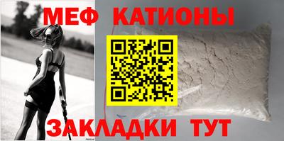 первитин Обнинск