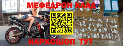 первитин Обнинск