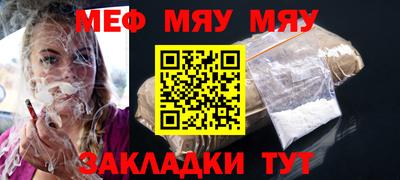 первитин Обнинск