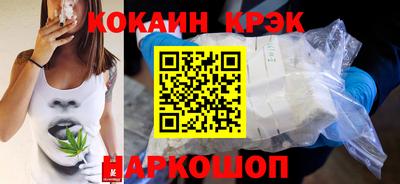 spice Обь