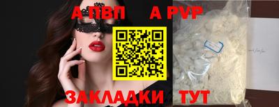 spice Обь