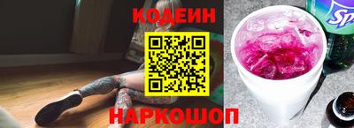 первитин Обнинск