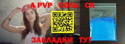 первитин Обнинск