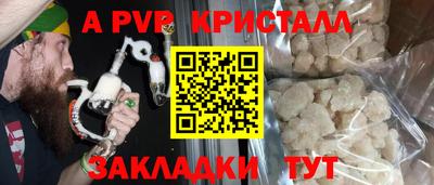 первитин Обнинск