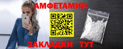 первитин Обнинск