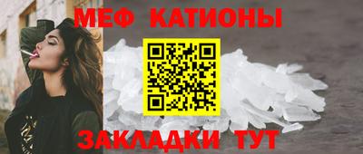 первитин Обнинск