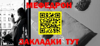 первитин Обнинск