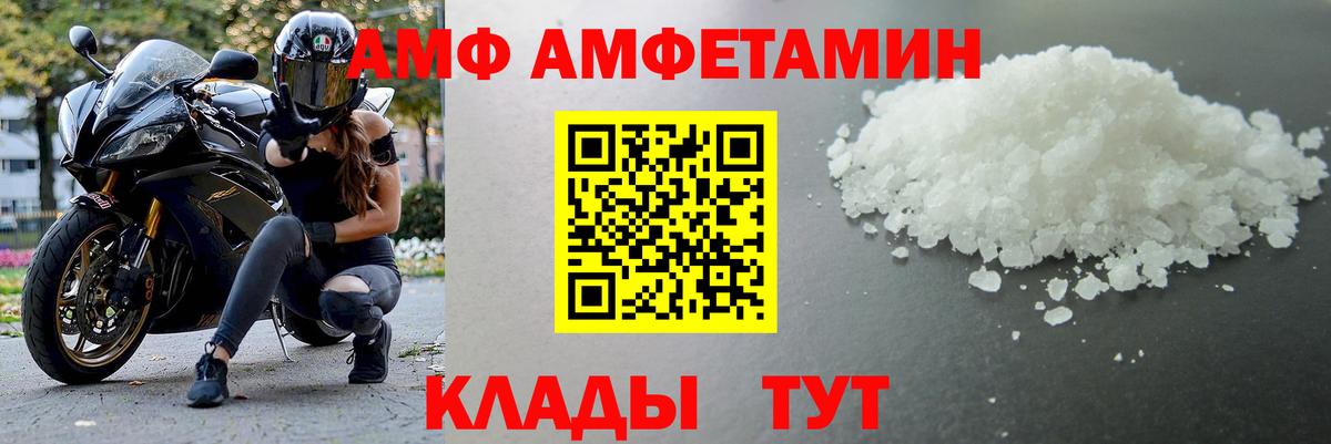 Первитин витя Серов