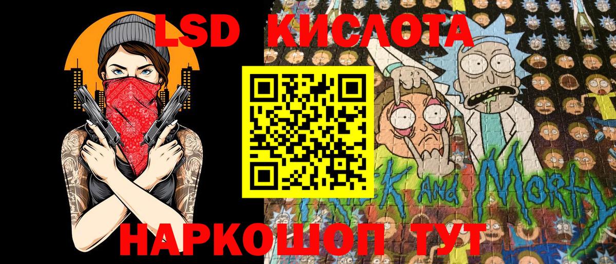 Наркотические марки 1,8мг  Вход с VPN  Серов 
